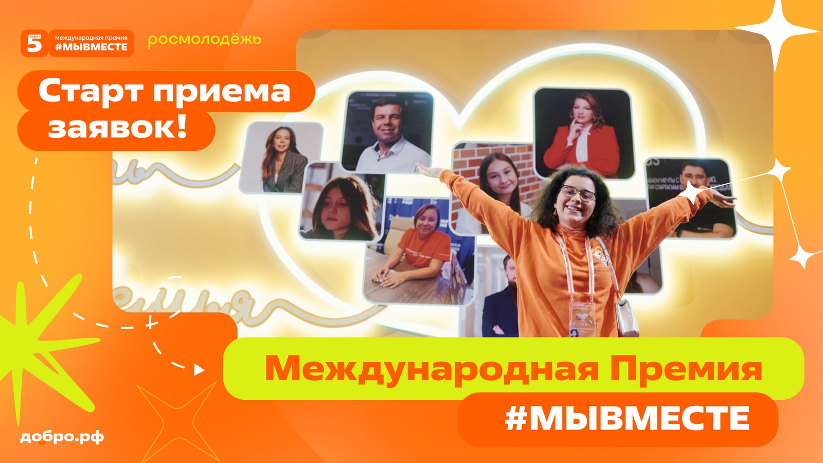 Мы вместе.JPG